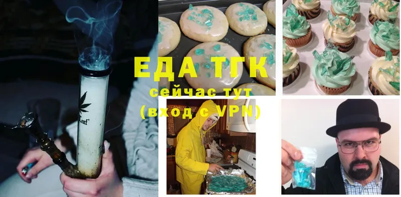 Canna-Cookies марихуана  дарнет шоп  hydra ТОР  Донецк 