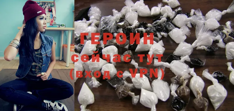 ГЕРОИН Heroin  Донецк 