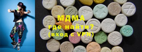 мефедрон VHQ Бугульма