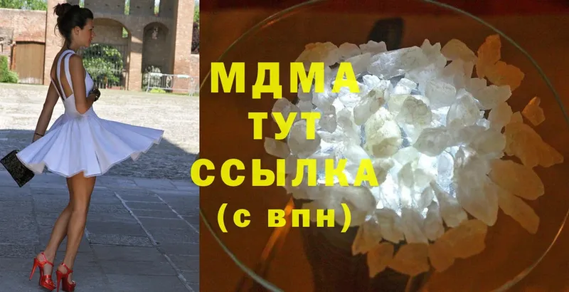 блэк спрут онион  Донецк  МДМА crystal 