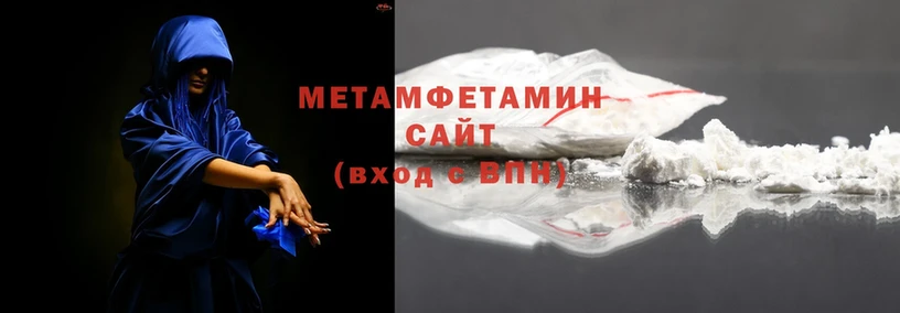 МЕТАМФЕТАМИН витя  Донецк 